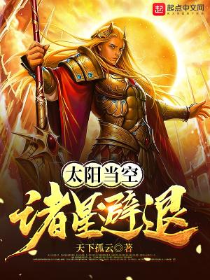 太阳当空照歌曲歌词