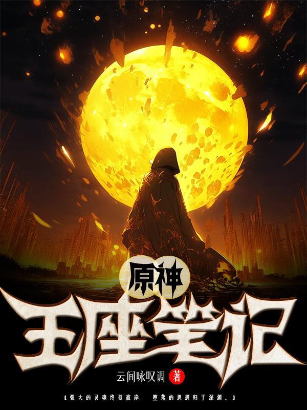 试炼过不去
