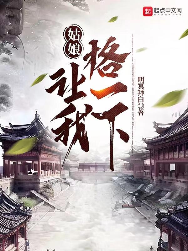 缘分让我们在一起歌词