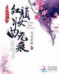 误惹邪王九千