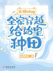 讲解春秋战国