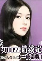 一夜素不相识的缠绵错爱半生