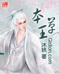 本草王面膜