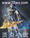灰暗经卷4