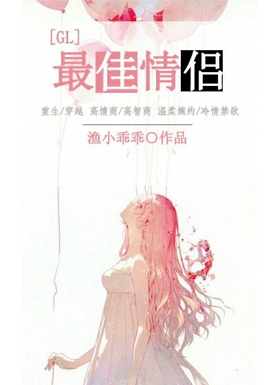 情侣身高比例