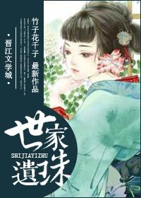 千金医家