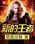 王者荣耀新游戏叫什么