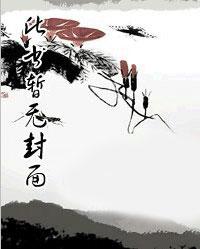 都市仙医奶爸沈舟