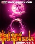 制空霸权安卓版