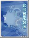 天才萌宝爹地债主别心急