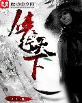侠行天下能赚钱是真的吗