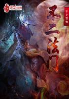 南宗不二法门