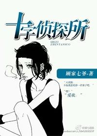 大侦探你媳妇又吃醋gl