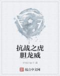 神级医婿林炎第2312章