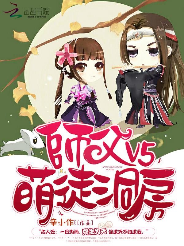 师父 唔