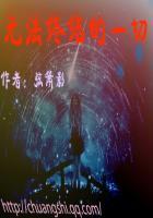 没法结束或摆脱是什么词语