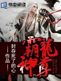 萌宝助攻总裁宠妻请节制