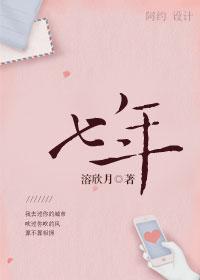 七年级数学