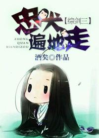 忠犬都在这了