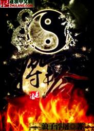 将军令diss谁
