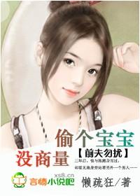 前夫又来抢萌宝又叫什么名字