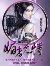 杀手也穿越系列之云无痕