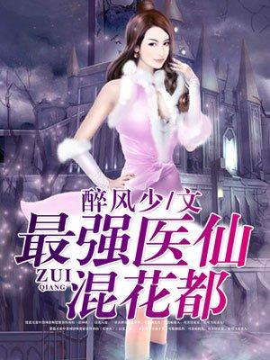 废少重生陈风介绍