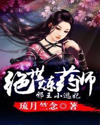 帝君邪q