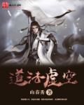 虚空法则是什么