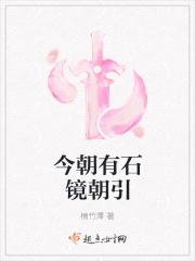今朝有酒今朝醉莫使金樽空对月意思