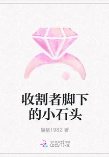 sideshow 收割者
