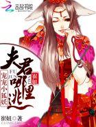 女宠