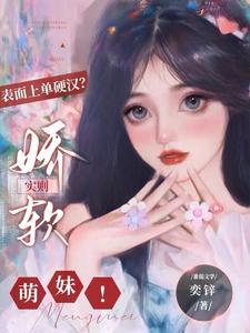 对抗路谁最帅