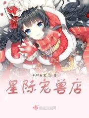 将军山
