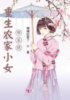 重生农家女种田有空间