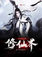 实力至上的修仙界 上官剑御