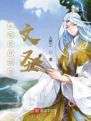 知否知否知否应是绿肥红瘦免费阅读