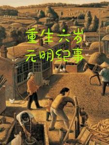重生之我是小屁孩