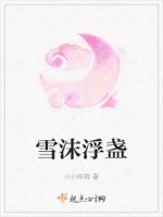 蓼茸蒿笋试春盘什么意思