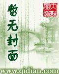 小鬼队电影免费观看