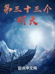 第三十三个教师节是哪一年