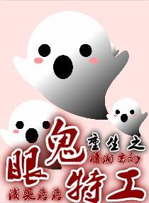 邪魅狂拽什么意思