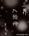 入殓师书