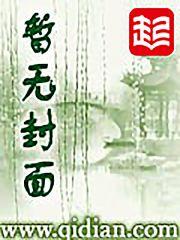 活在霍格沃茨的日子笔趣阁