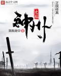 神州之旅旅行社电话
