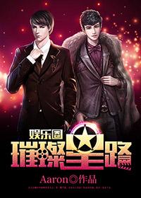 璀璨星星图片