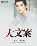 姐弟两个一起长大文案