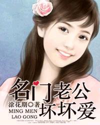 军婚秘爱清爽下午茶