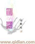 坚劲的劲读jin还是jing