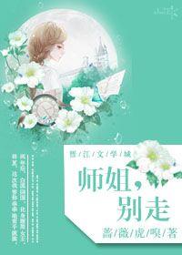 冷妃骄妻殿下是只猫免费阅读
